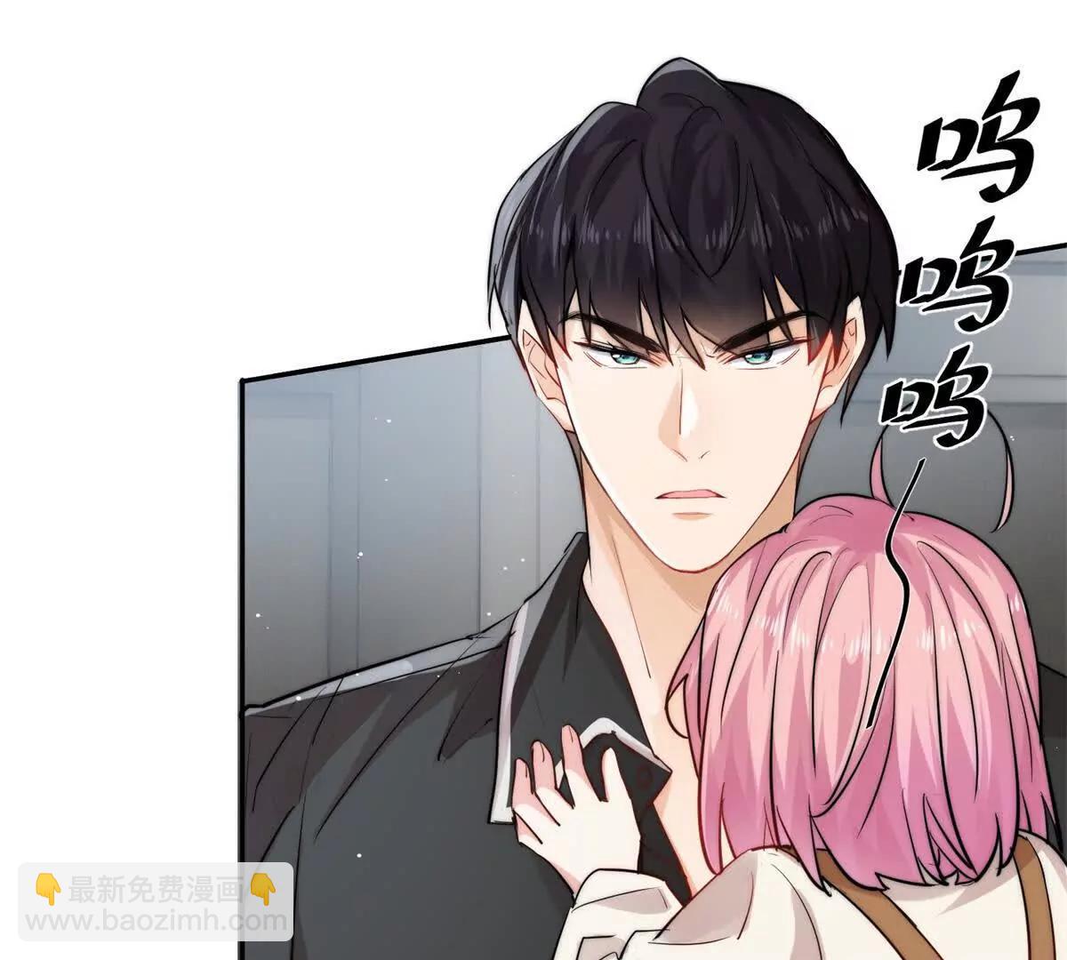 45 智斗绿茶(1/2)-第46话