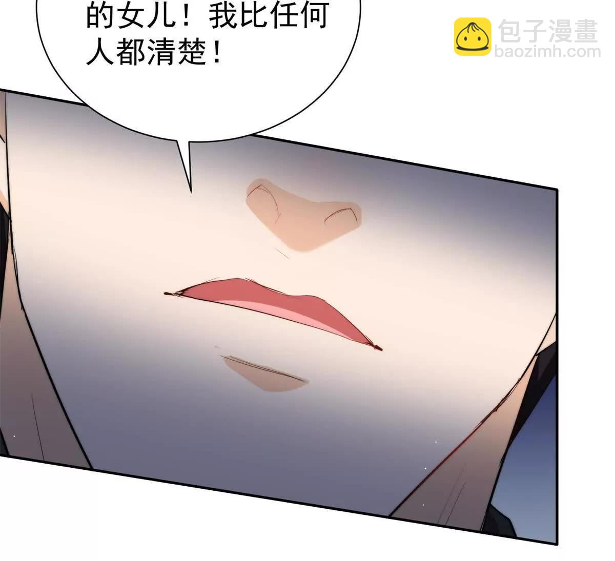 45 智斗绿茶(1/2)-第46话