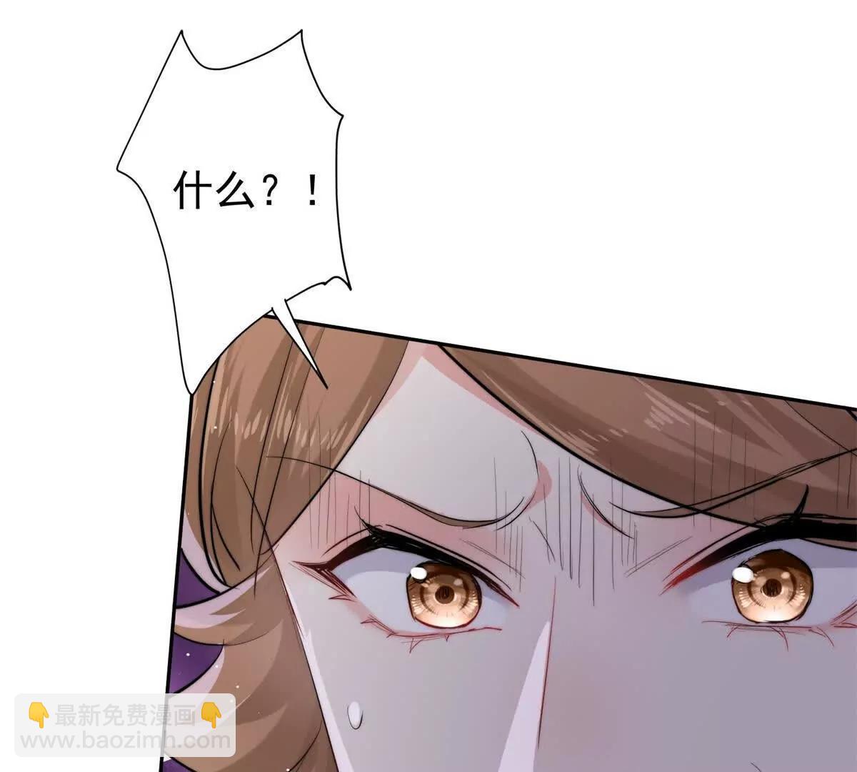 45 智斗绿茶(1/2)-第46话