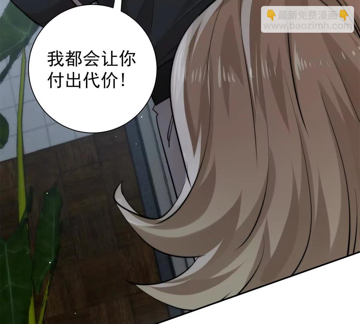 45 智斗绿茶(1/2)-第46话