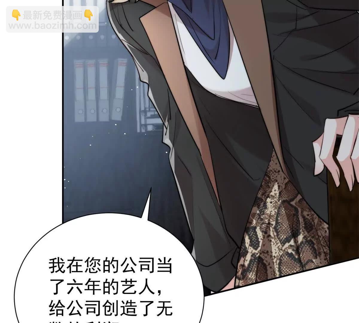 45 智斗绿茶(1/2)-第46话