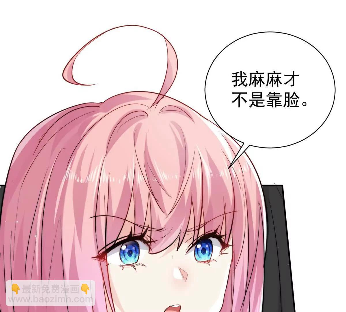 45 智斗绿茶(1/2)-第46话