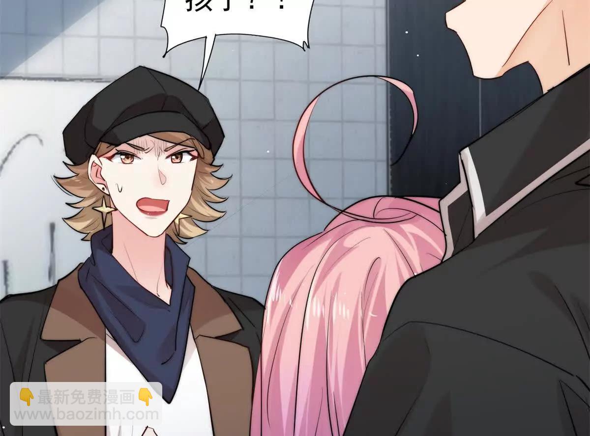 45 智斗绿茶(1/2)-第46话