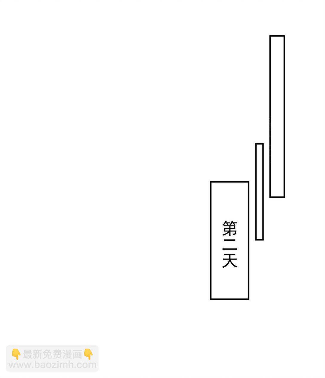 5 妈妈又被骗了-第6话