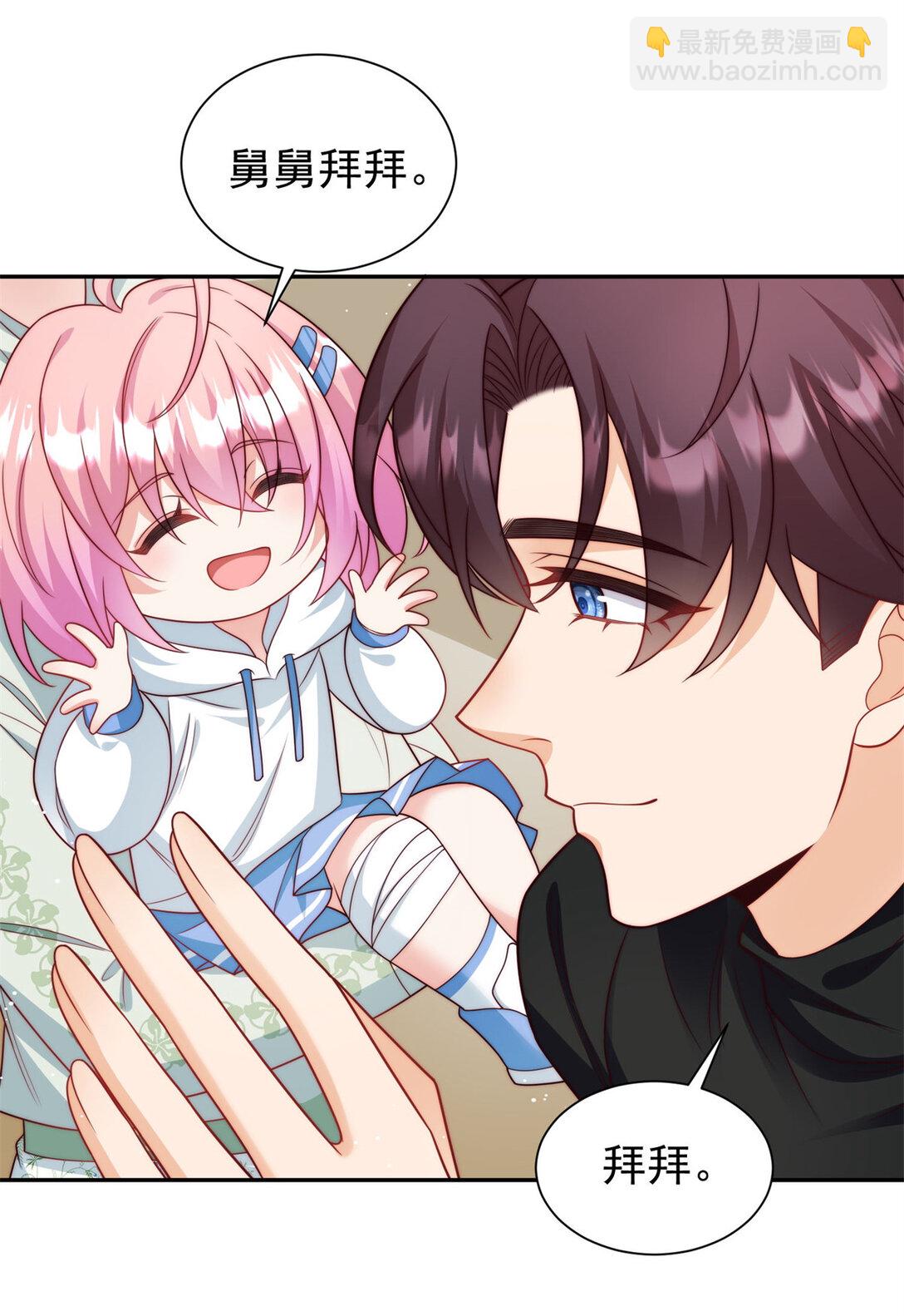 5 妈妈又被骗了-第6话