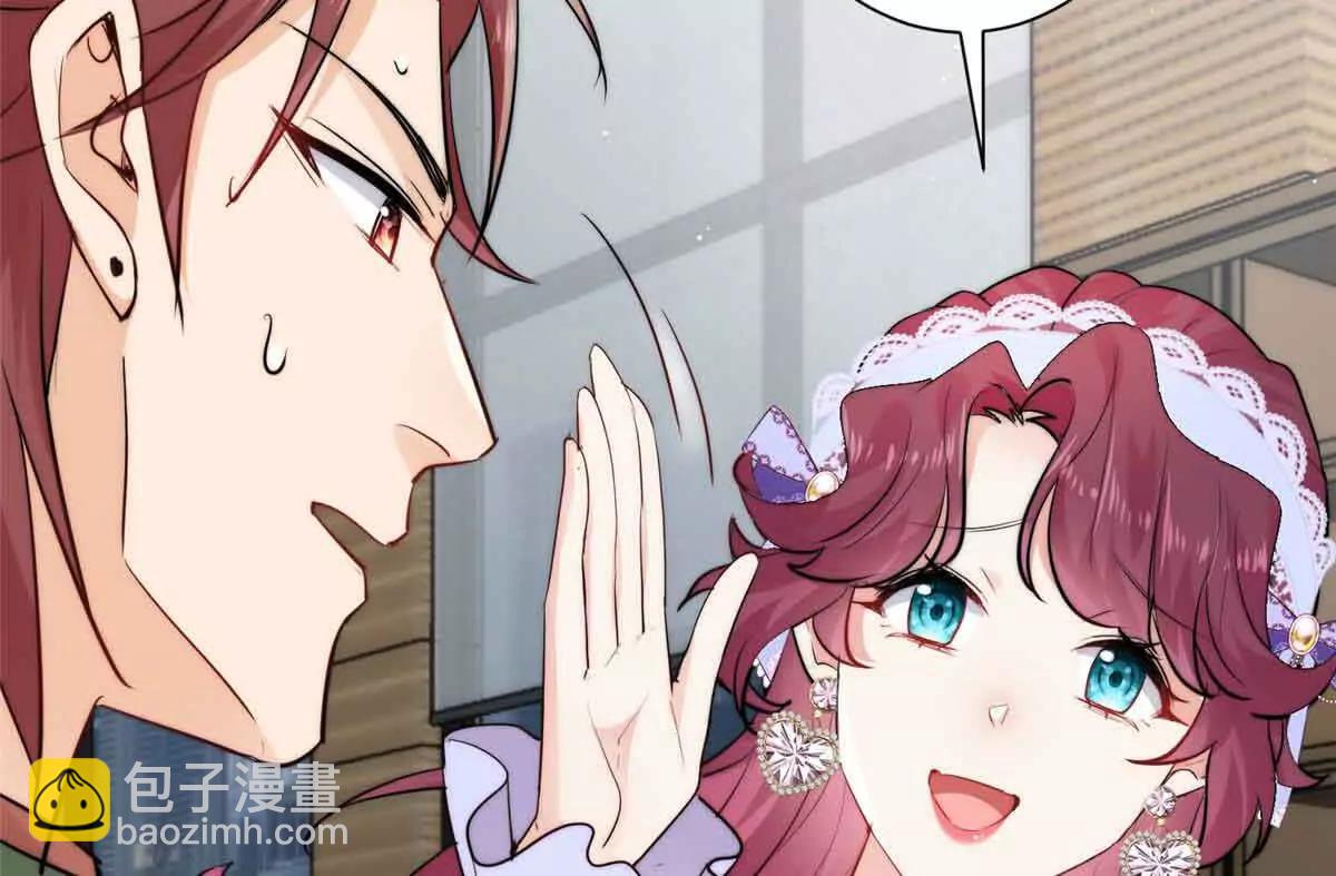 47 恶毒女配重新做人了？(1/2)-第48话