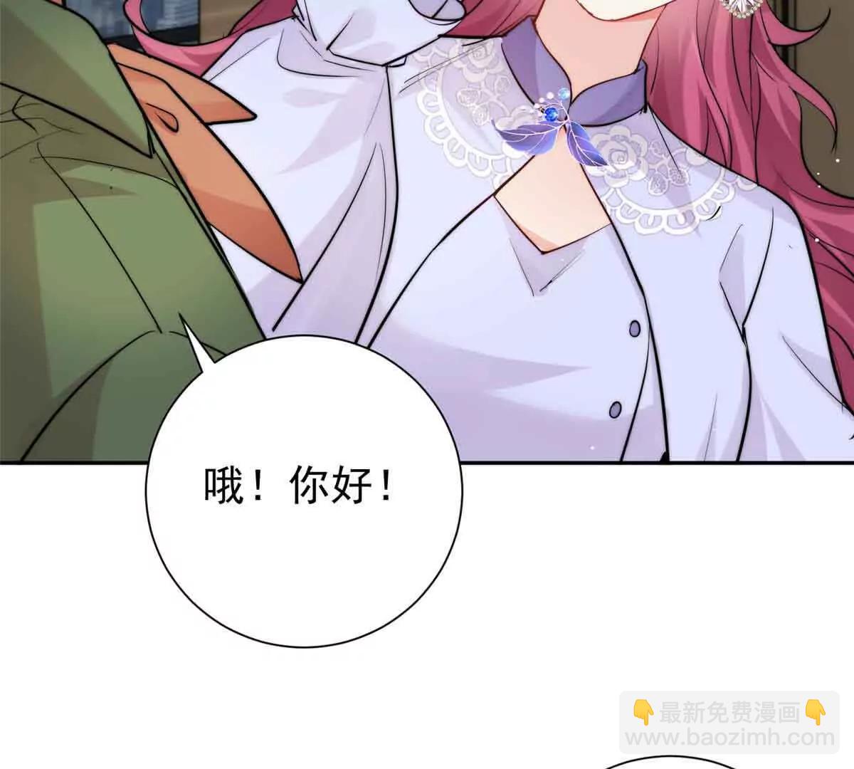 47 恶毒女配重新做人了？(1/2)-第48话