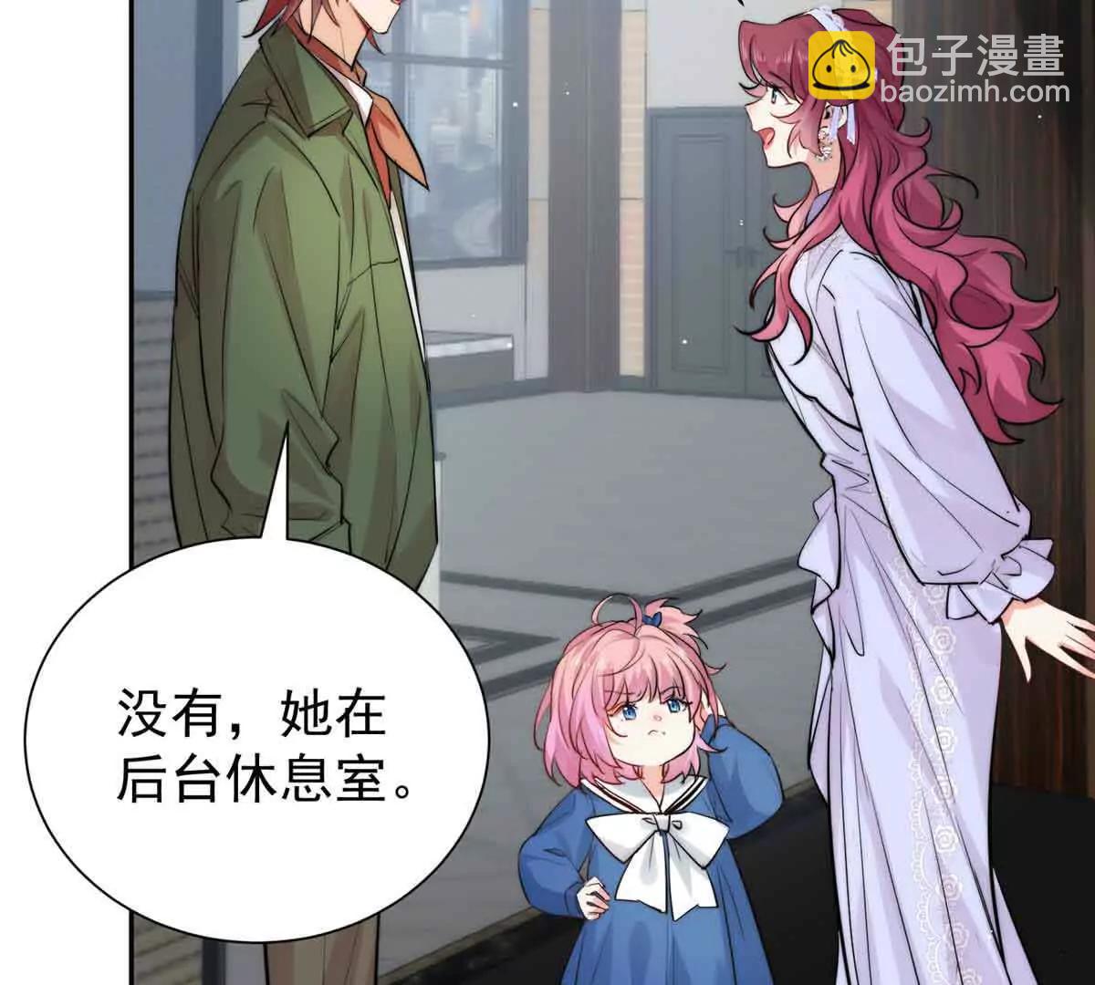 47 恶毒女配重新做人了？(1/2)-第48话