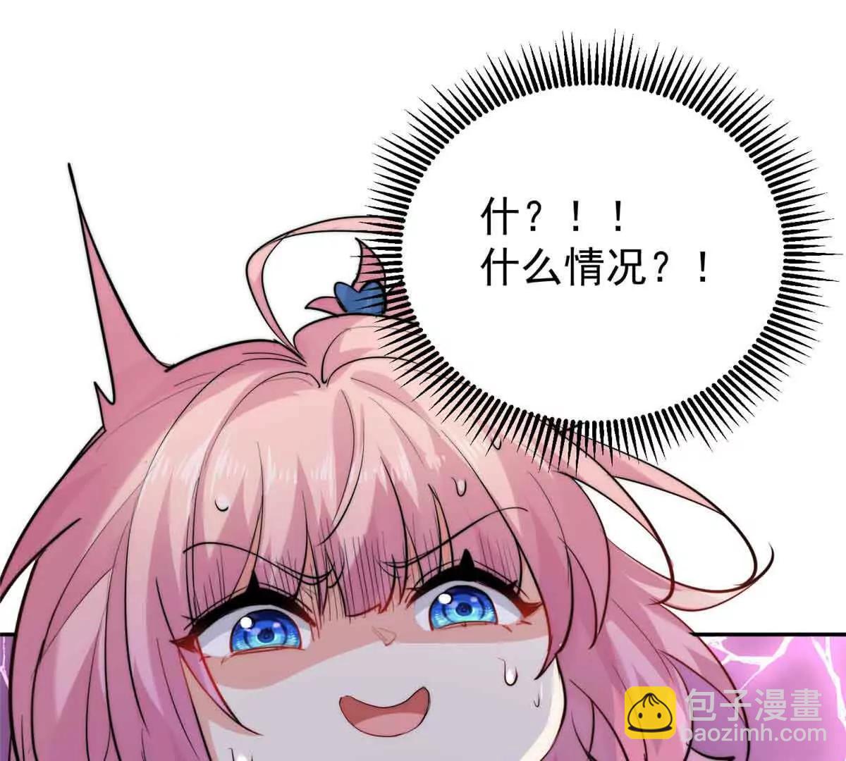 47 恶毒女配重新做人了？(1/2)-第48话