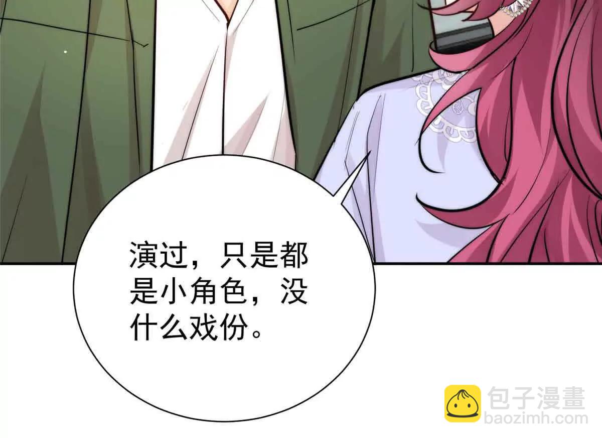 47 恶毒女配重新做人了？(1/2)-第48话