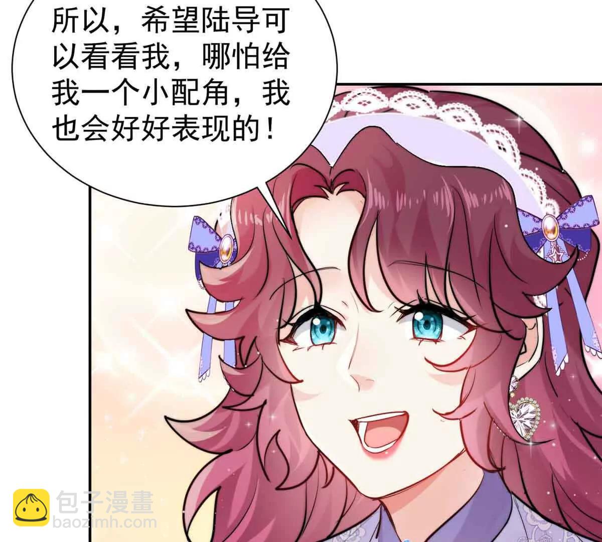 47 恶毒女配重新做人了？(1/2)-第48话