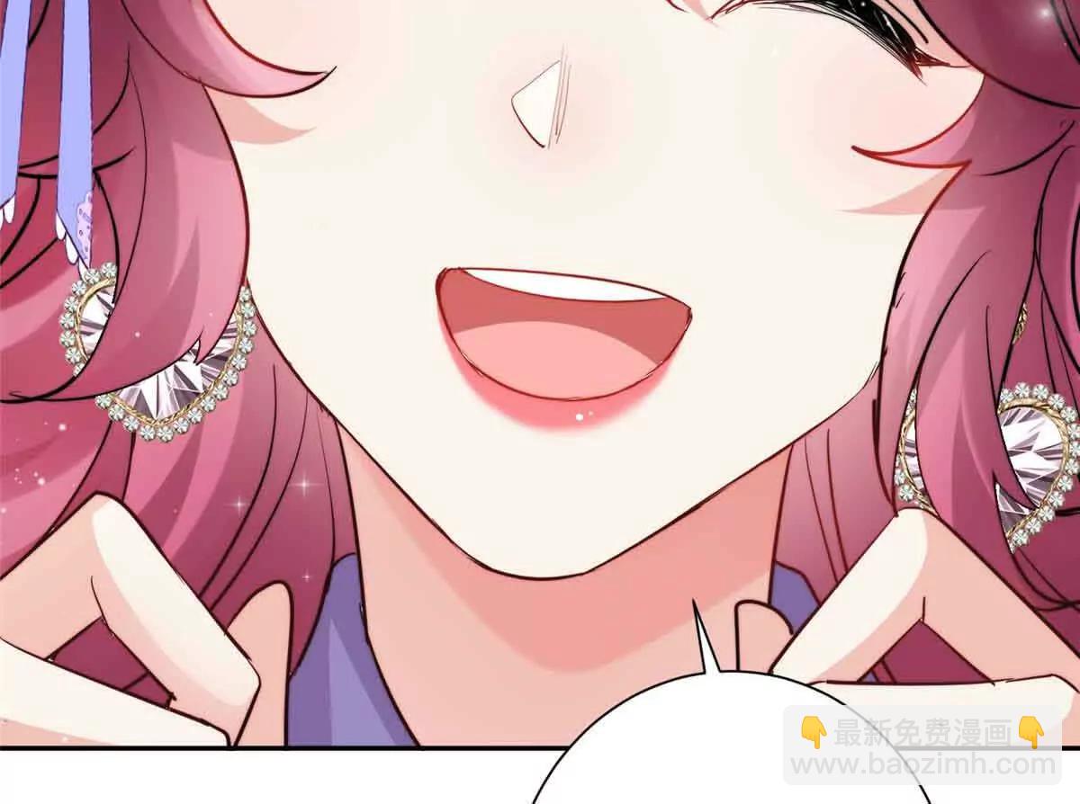 47 恶毒女配重新做人了？(1/2)-第48话