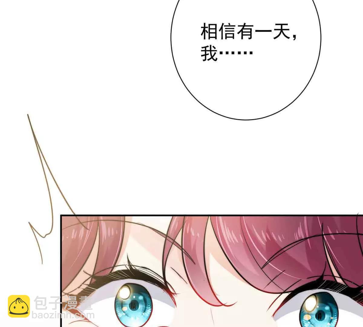 47 恶毒女配重新做人了？(1/2)-第48话