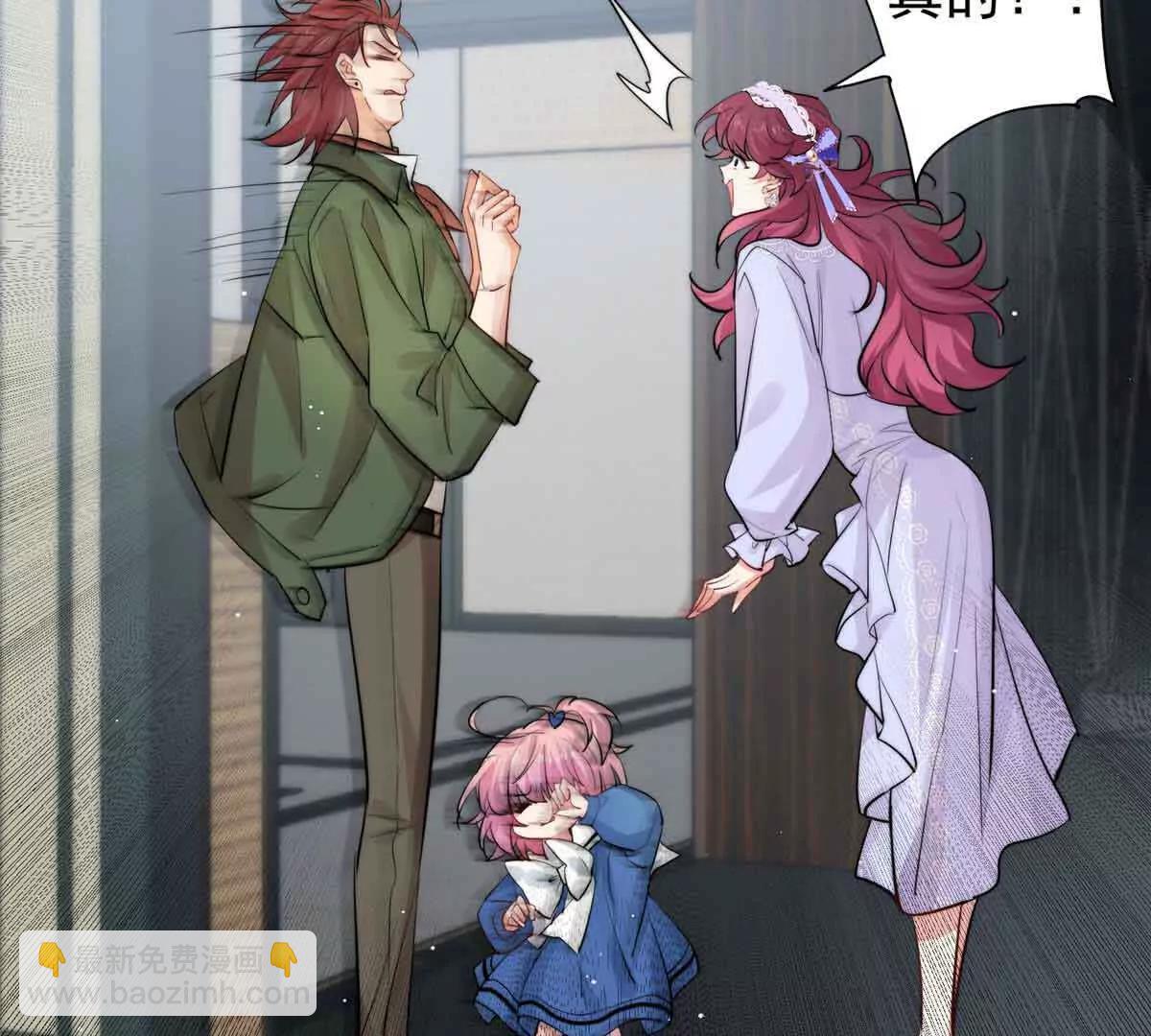 47 恶毒女配重新做人了？(1/2)-第48话