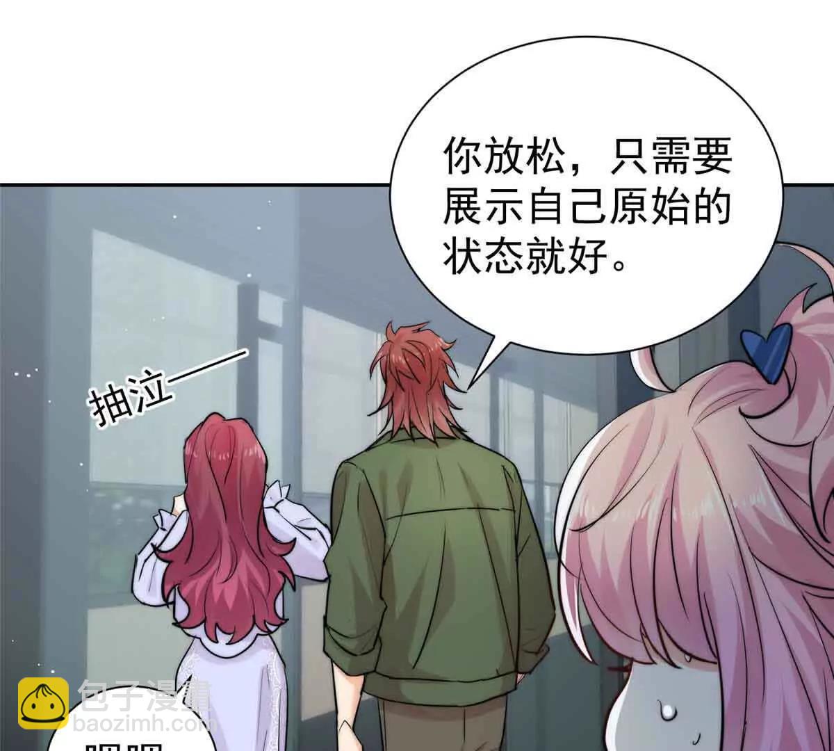 47 恶毒女配重新做人了？(1/2)-第48话