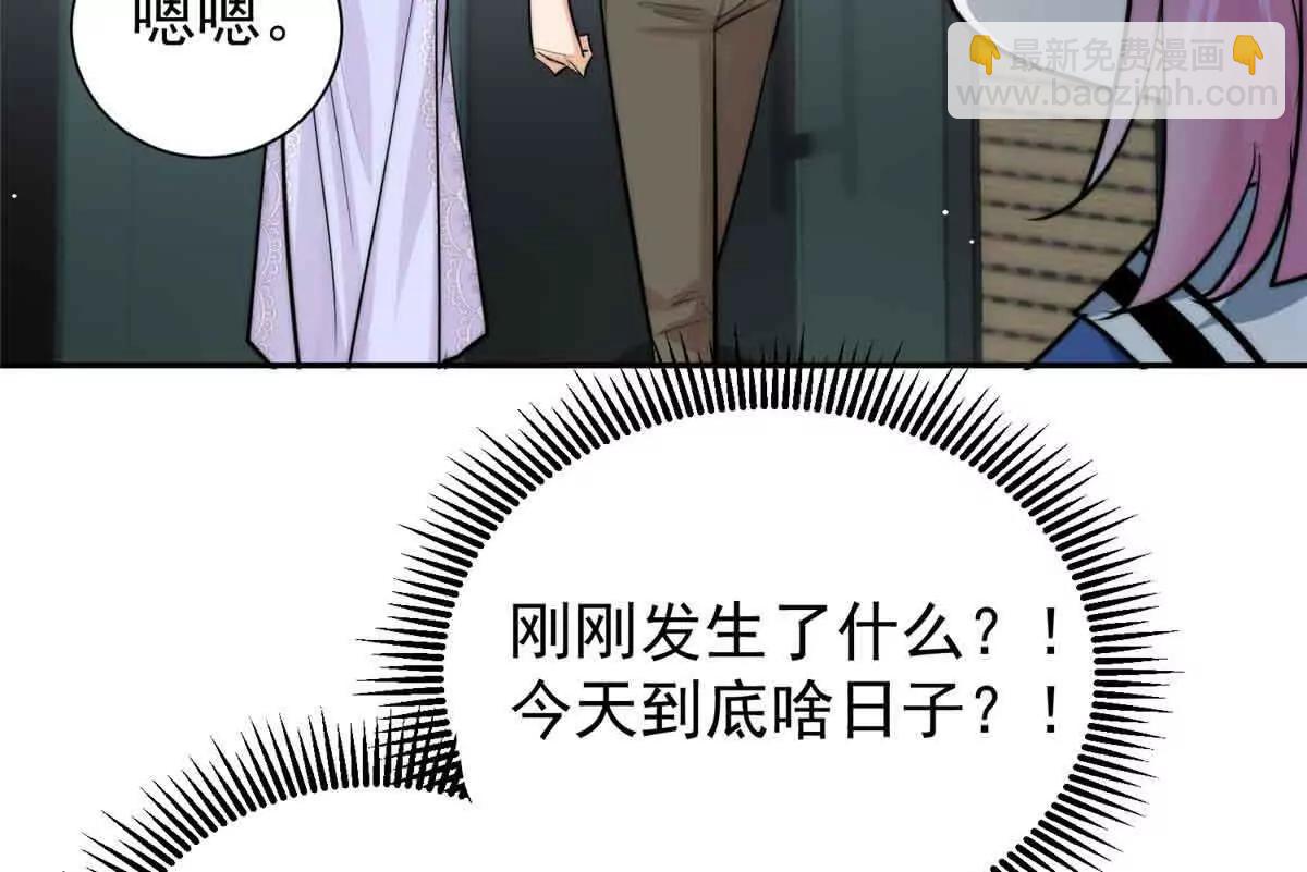 47 恶毒女配重新做人了？(1/2)-第48话