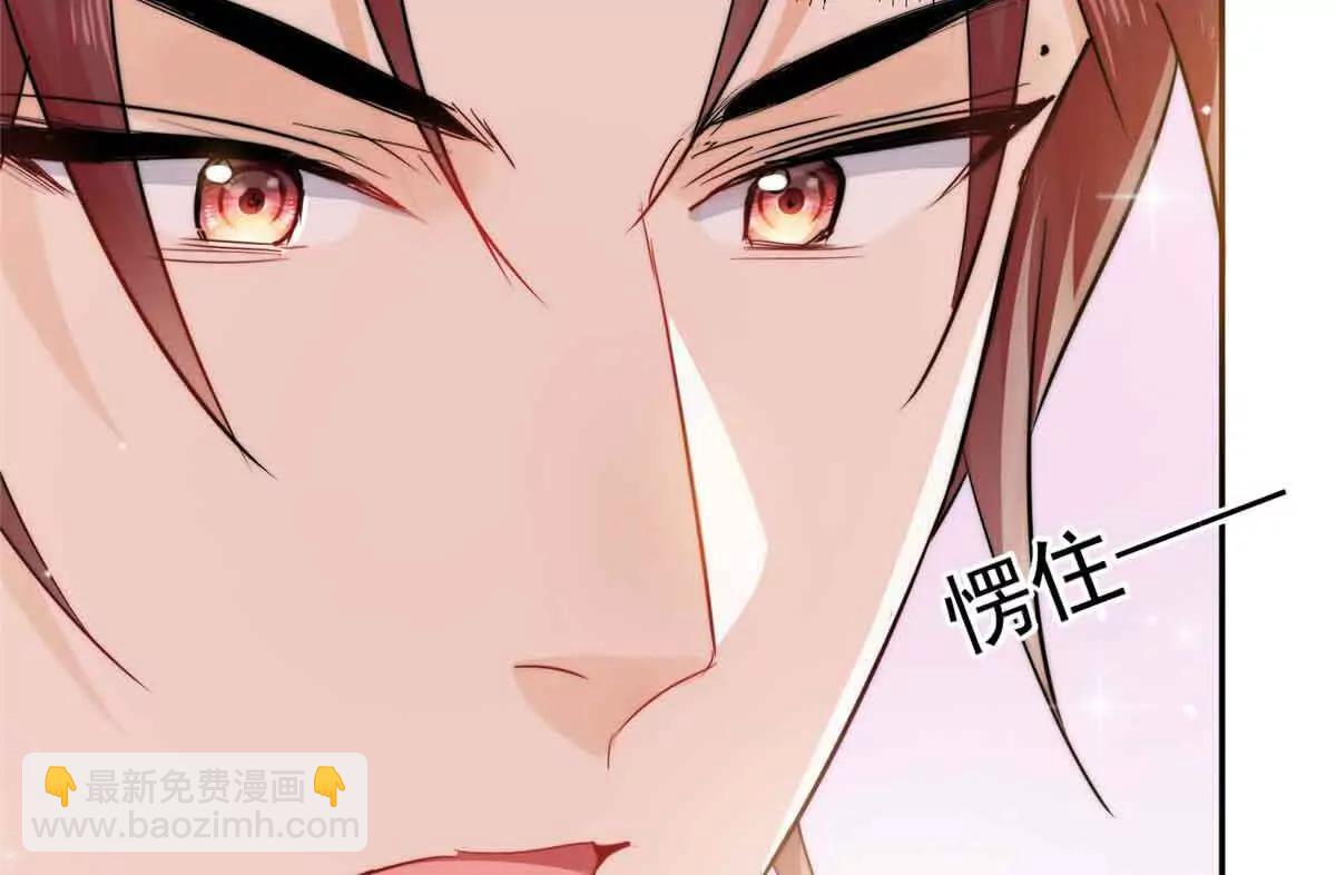 47 恶毒女配重新做人了？(1/2)-第48话