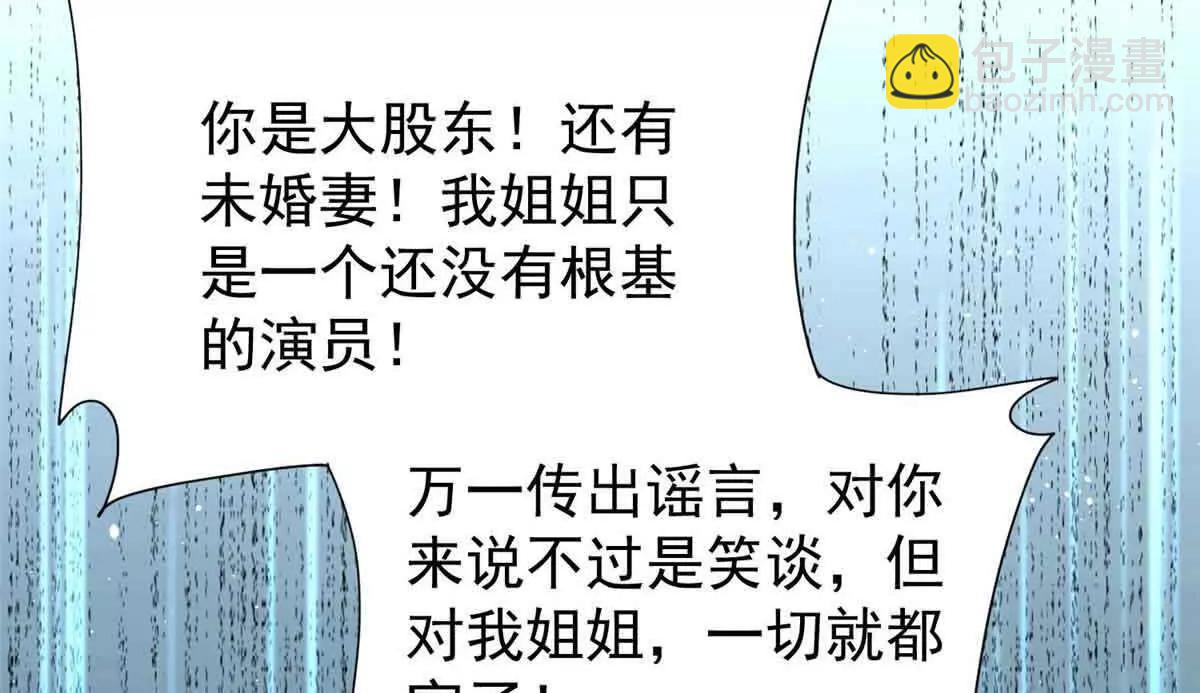 49 我想我们每天在一起(1/3)-第50话