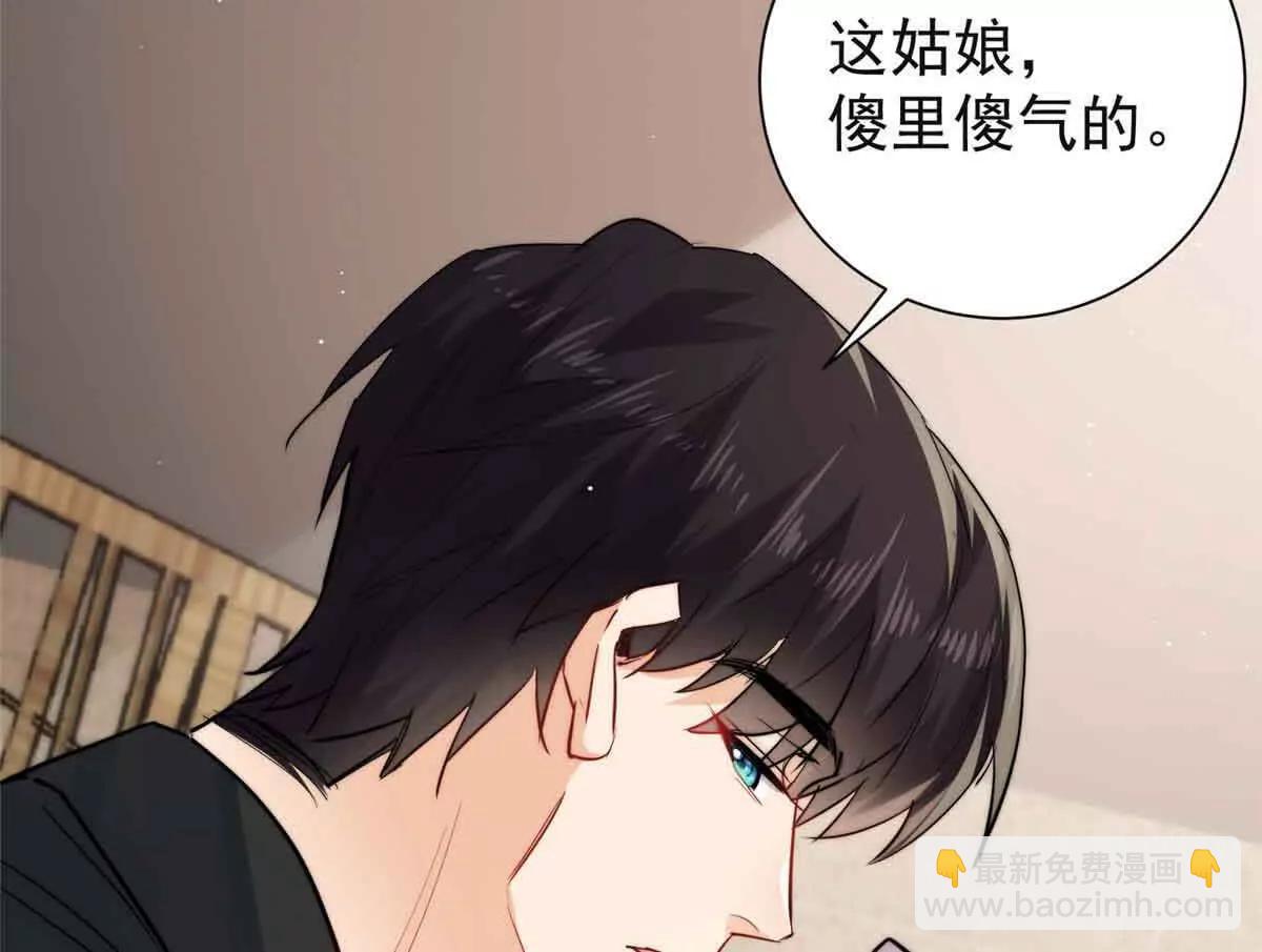 49 我想我们每天在一起(1/3)-第50话