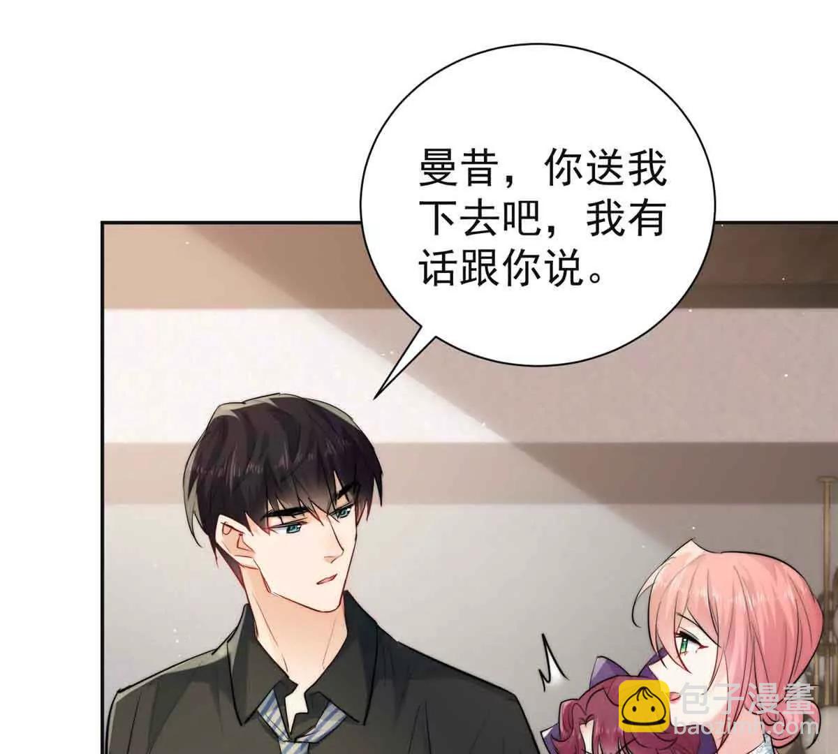 49 我想我们每天在一起(1/3)-第50话