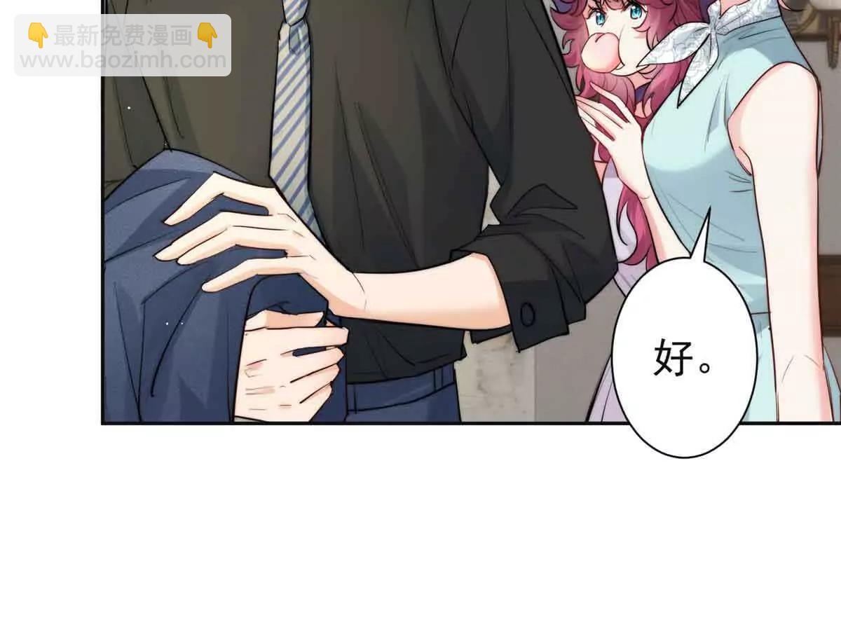 49 我想我们每天在一起(1/3)-第50话