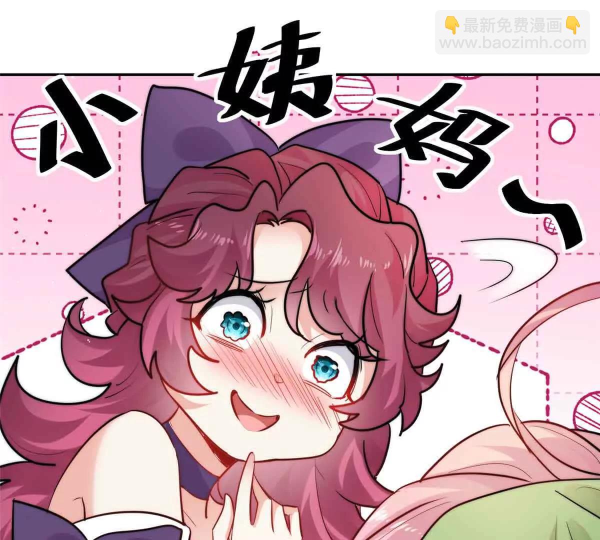 49 我想我们每天在一起(1/3)-第50话