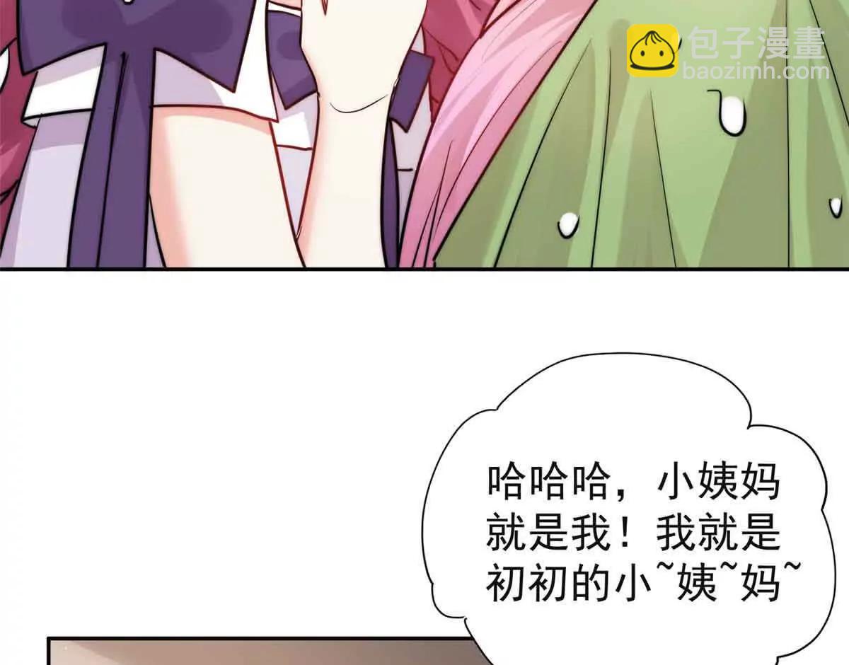 49 我想我们每天在一起(1/3)-第50话