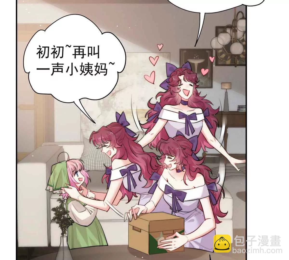 49 我想我们每天在一起(1/3)-第50话