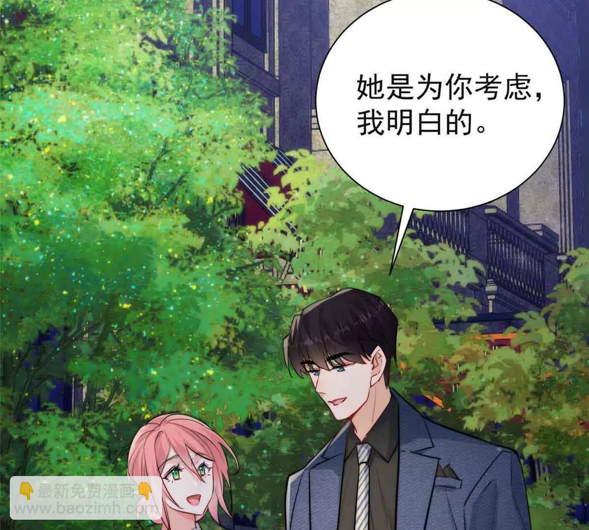 49 我想我们每天在一起(1/3)-第50话