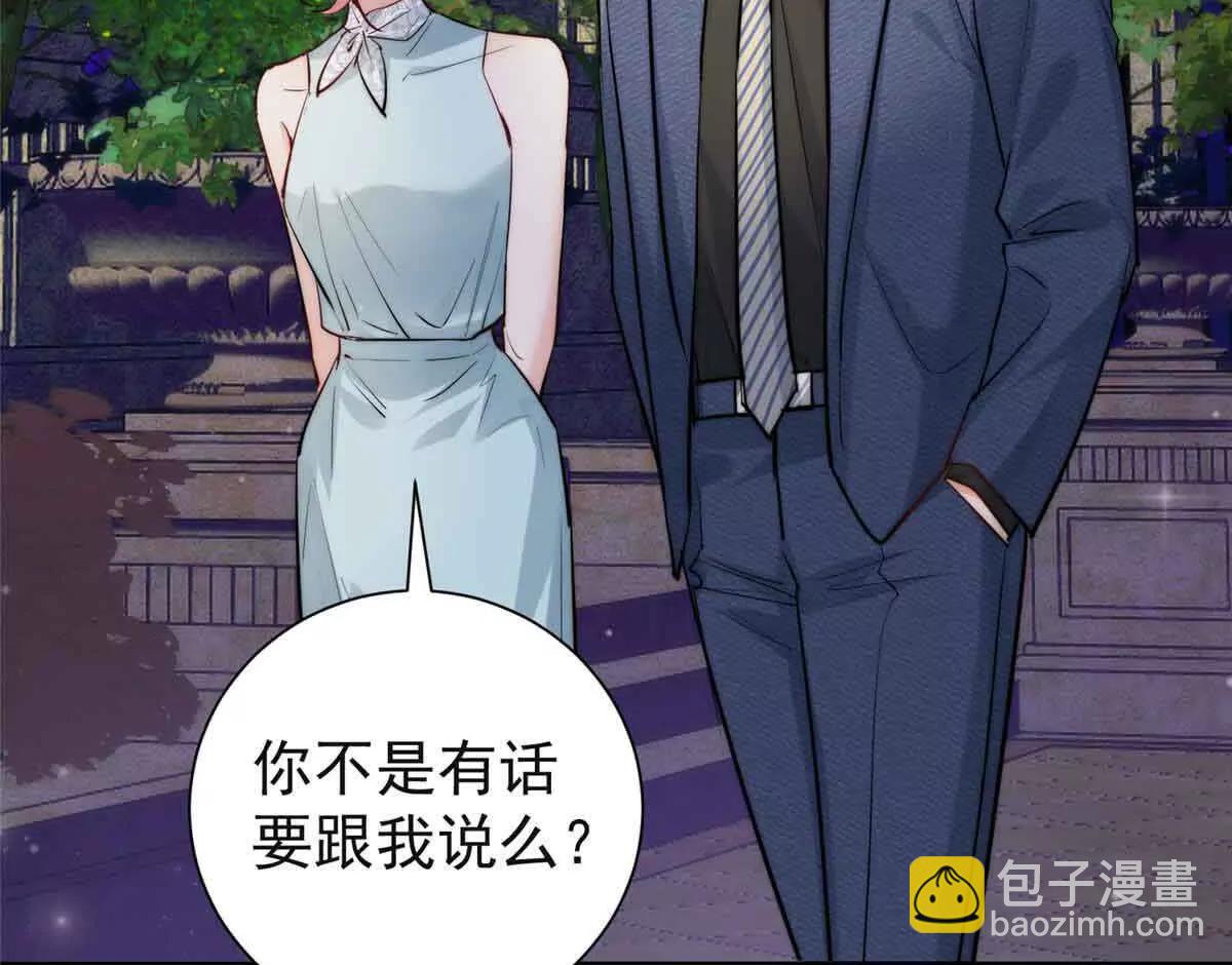 49 我想我们每天在一起(1/3)-第50话