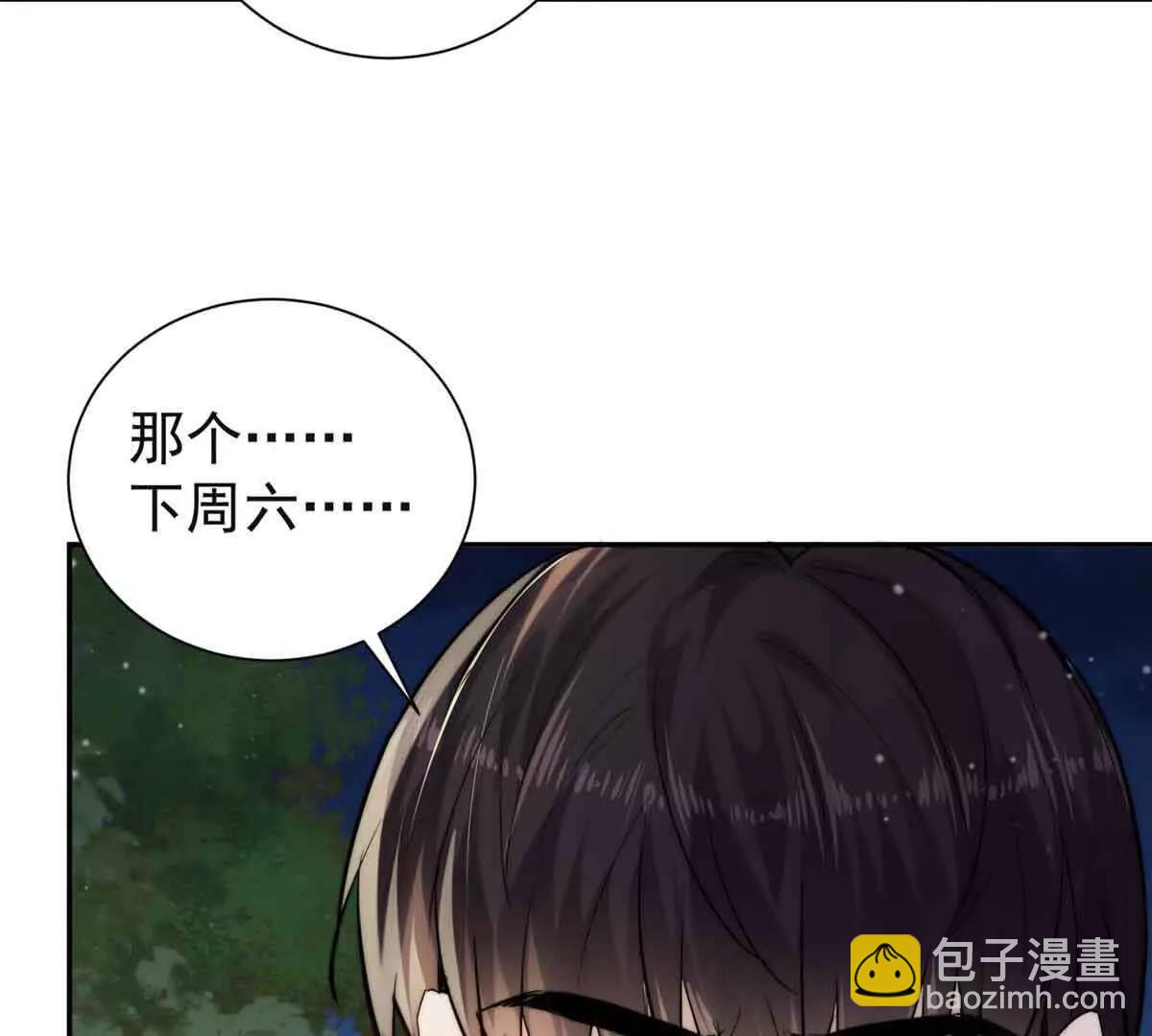 49 我想我们每天在一起(1/3)-第50话