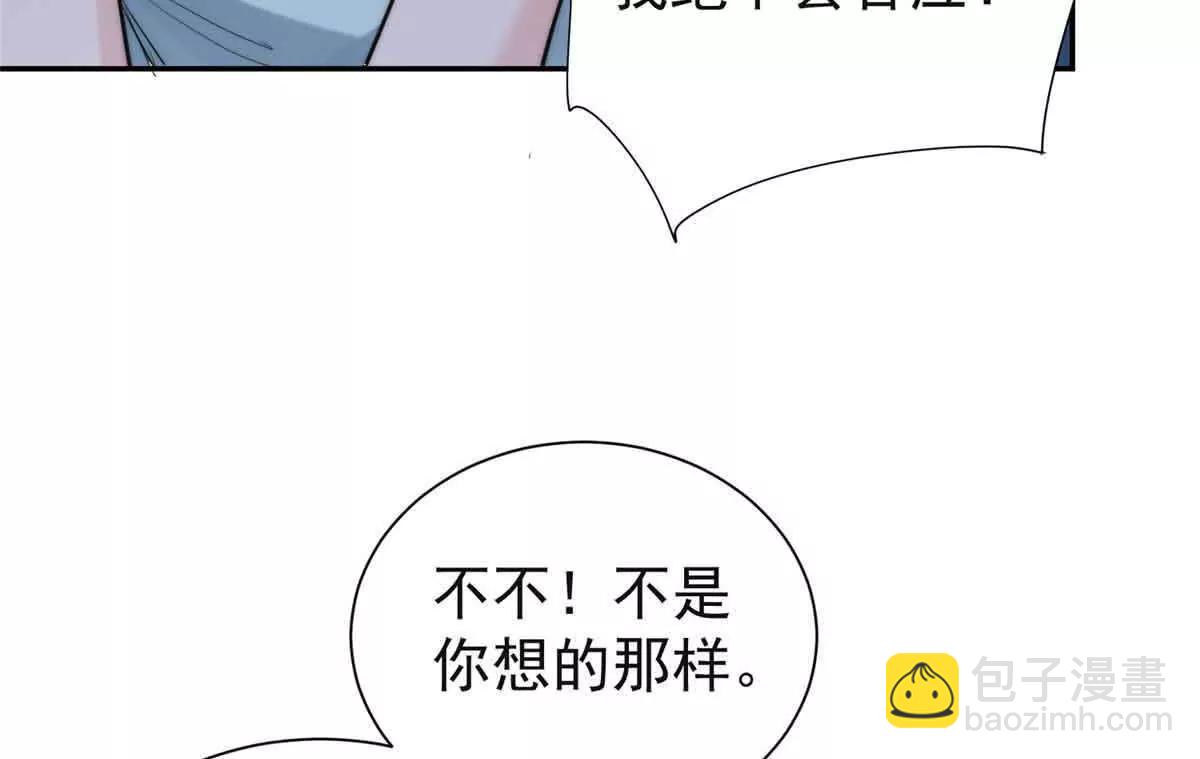 49 我想我们每天在一起(1/3)-第50话