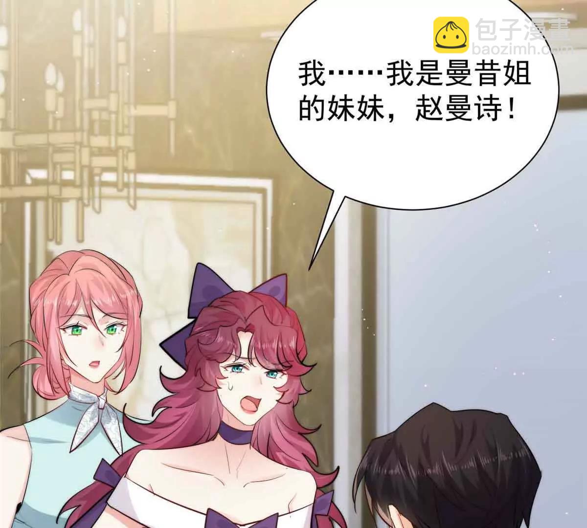 49 我想我们每天在一起(1/3)-第50话