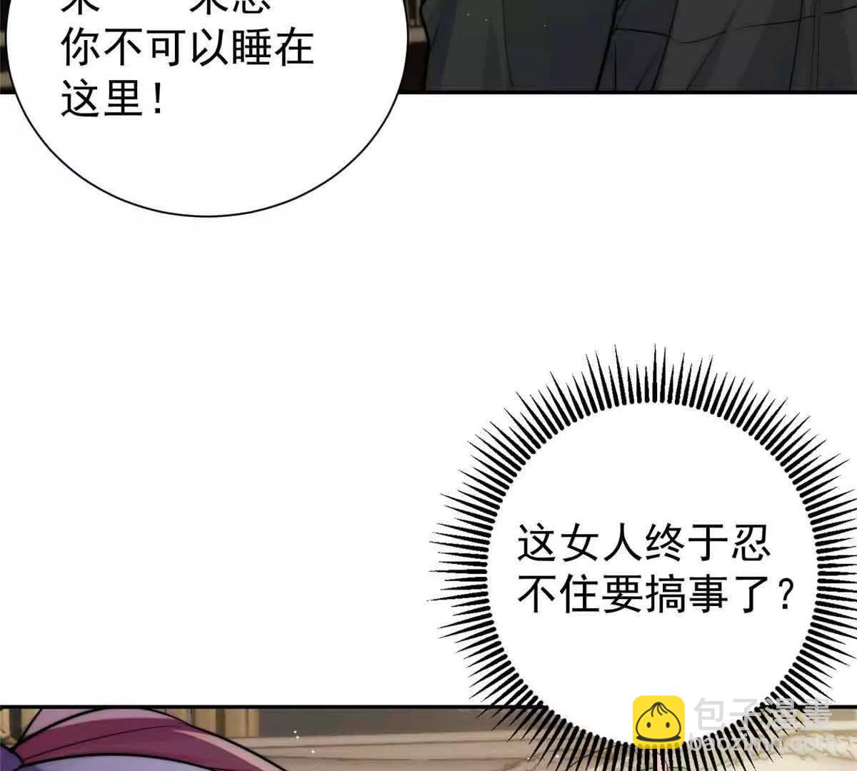 49 我想我们每天在一起(1/3)-第50话