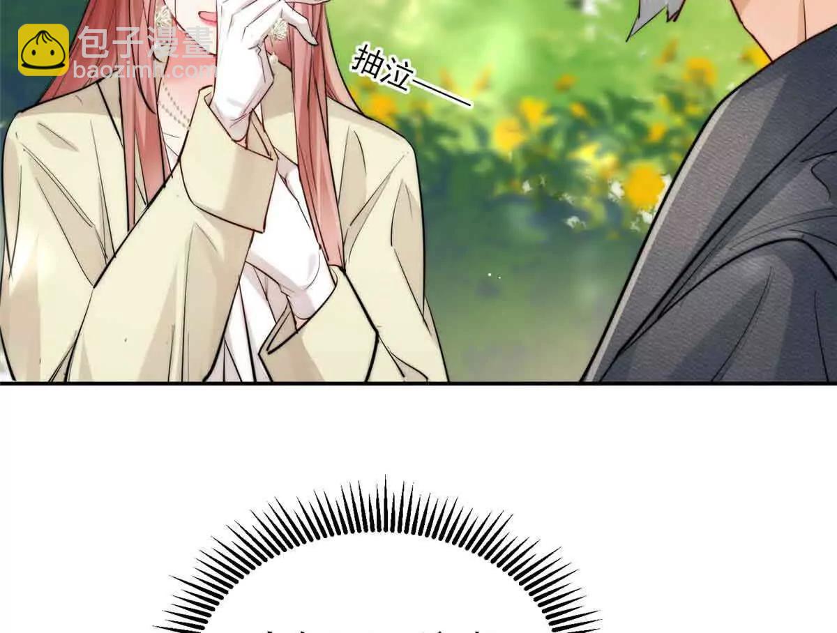 51 她要下手了(1/3)-第52话