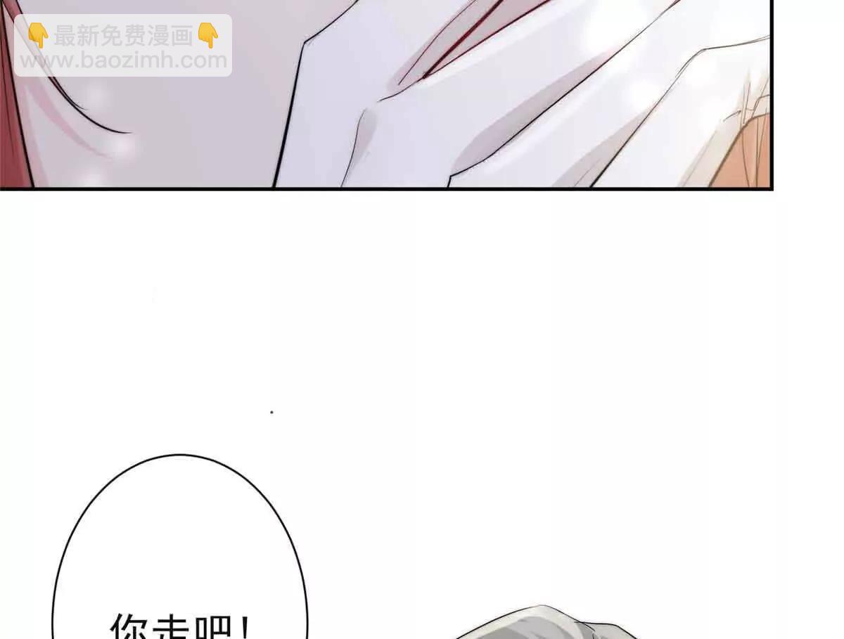 51 她要下手了(1/3)-第52话