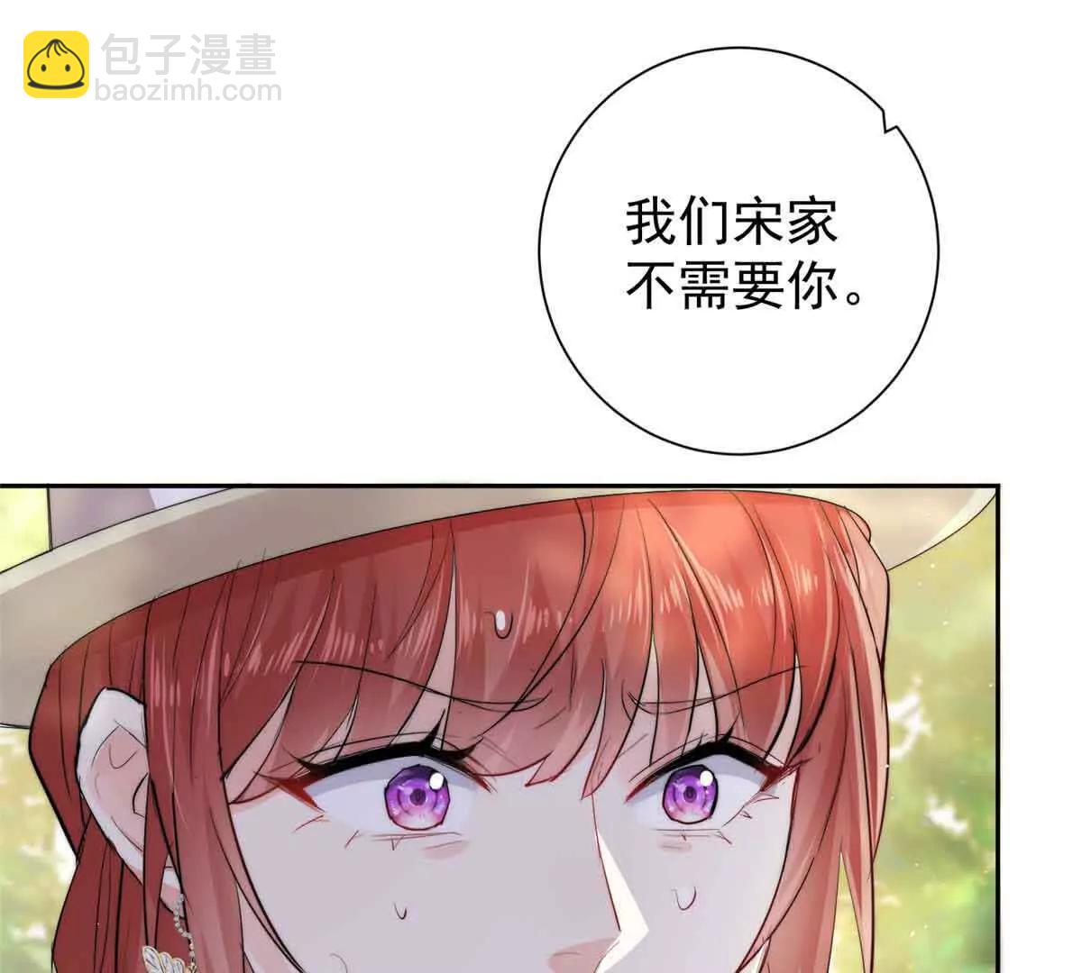 51 她要下手了(1/3)-第52话