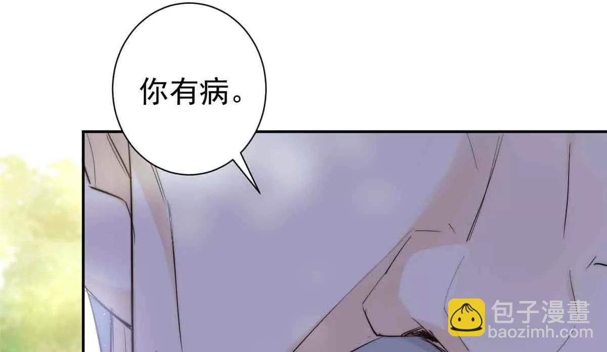 51 她要下手了(1/3)-第52话