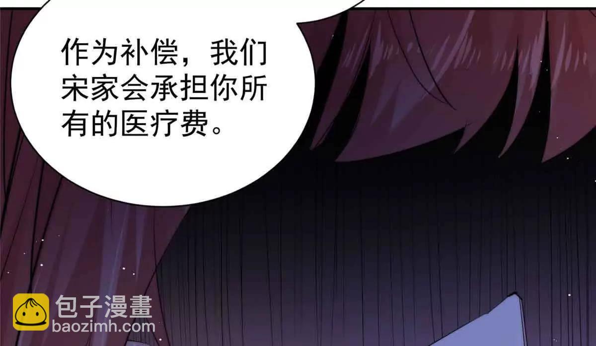 51 她要下手了(1/3)-第52话