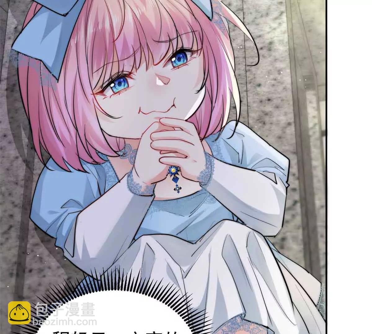 51 她要下手了(1/3)-第52话