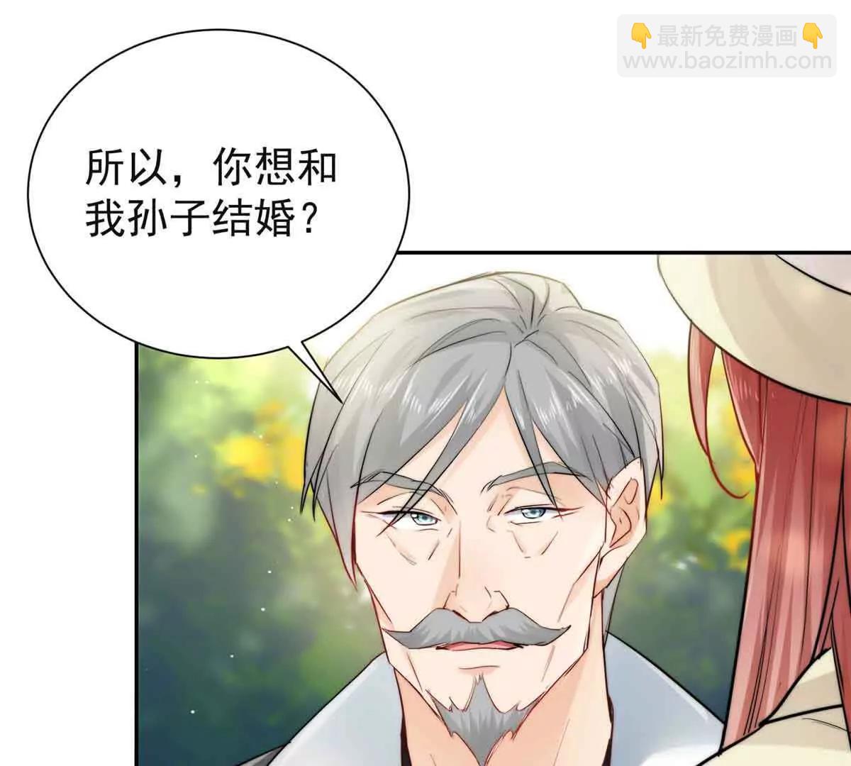 51 她要下手了(1/3)-第52话