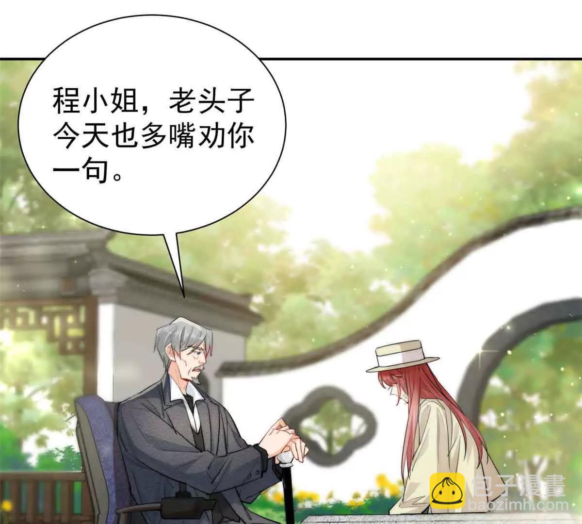 51 她要下手了(1/3)-第52话