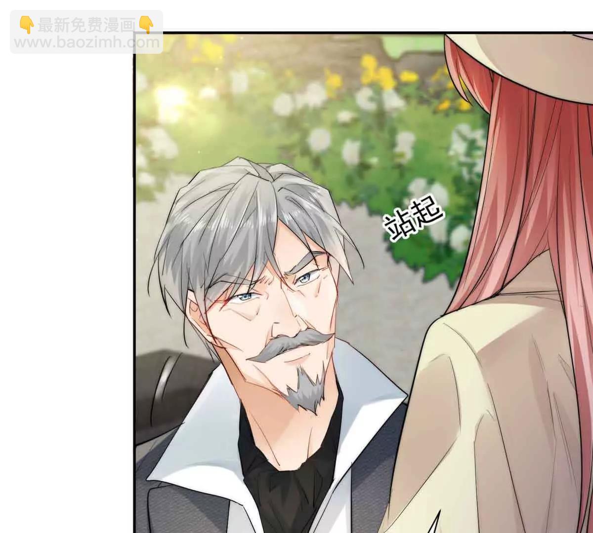 51 她要下手了(1/3)-第52话