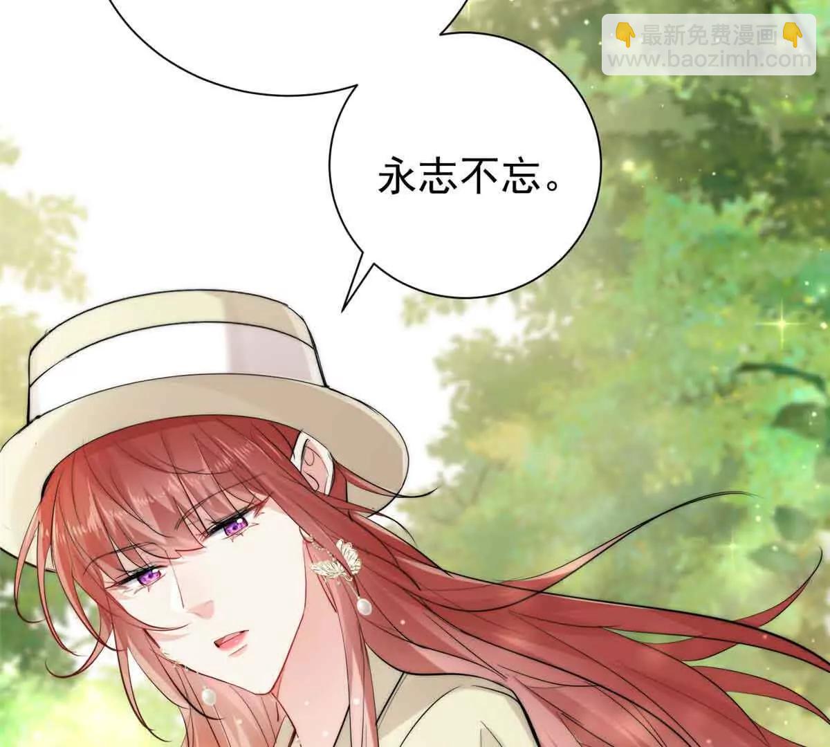 51 她要下手了(1/3)-第52话