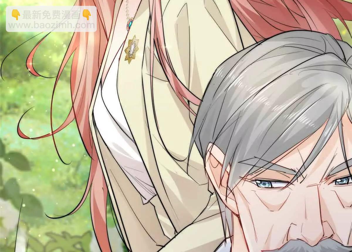 51 她要下手了(1/3)-第52话