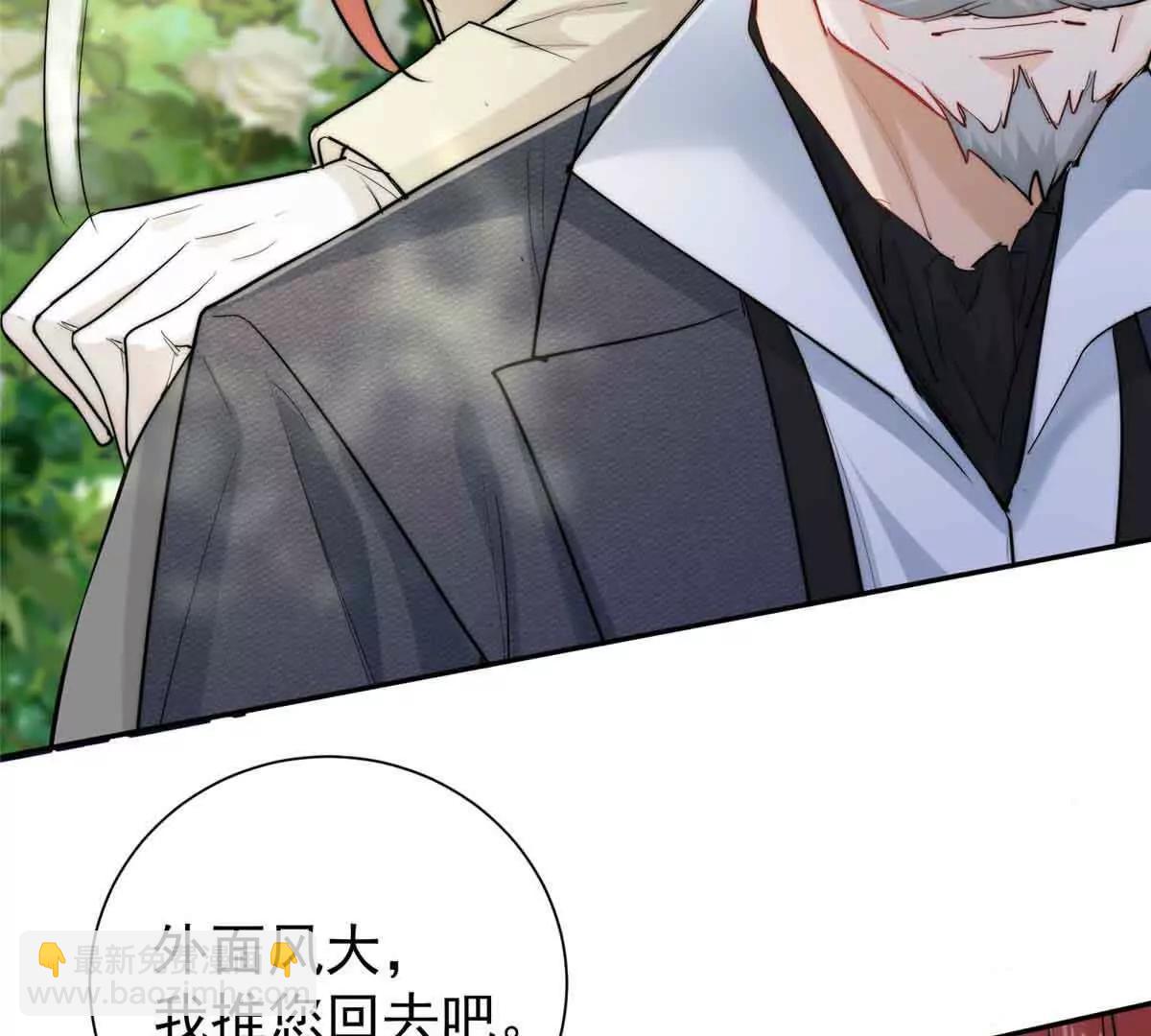 51 她要下手了(1/3)-第52话