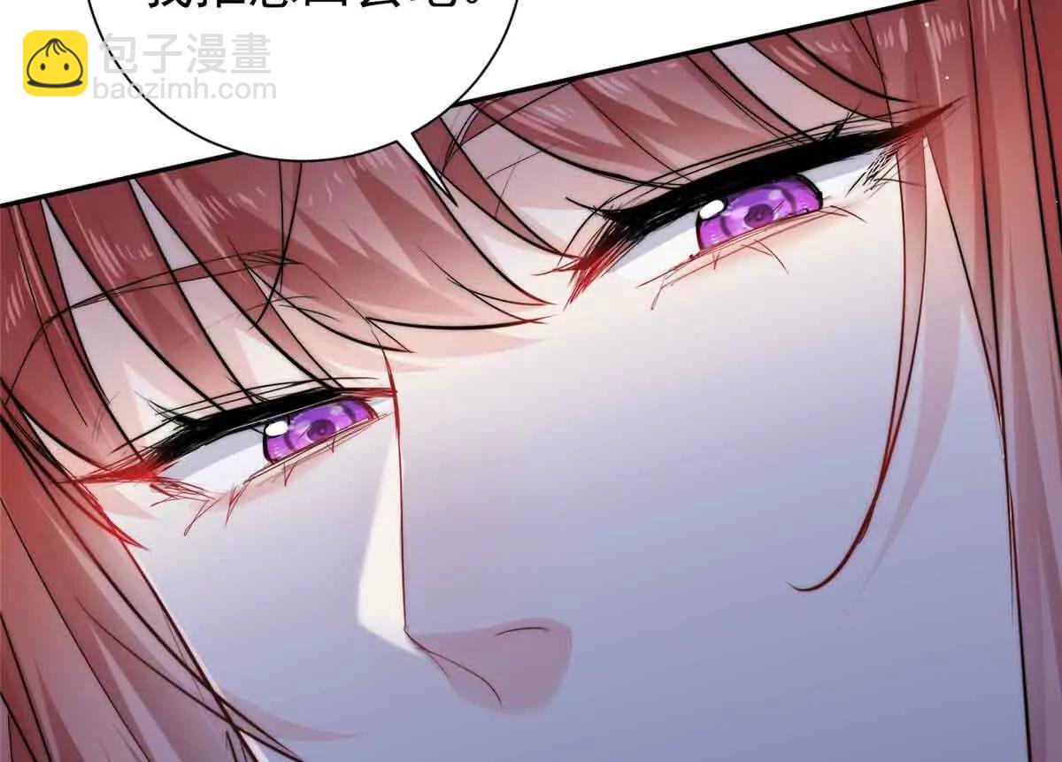 51 她要下手了(1/3)-第52话