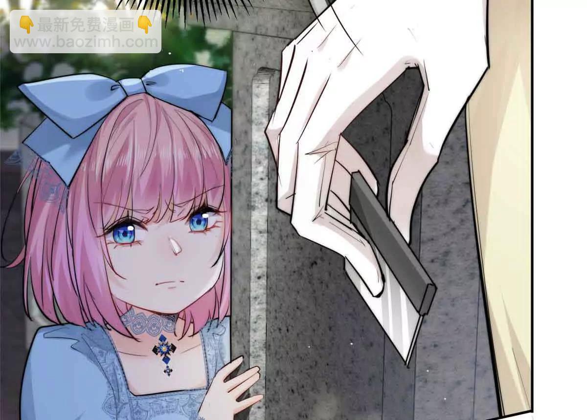 51 她要下手了(1/3)-第52话