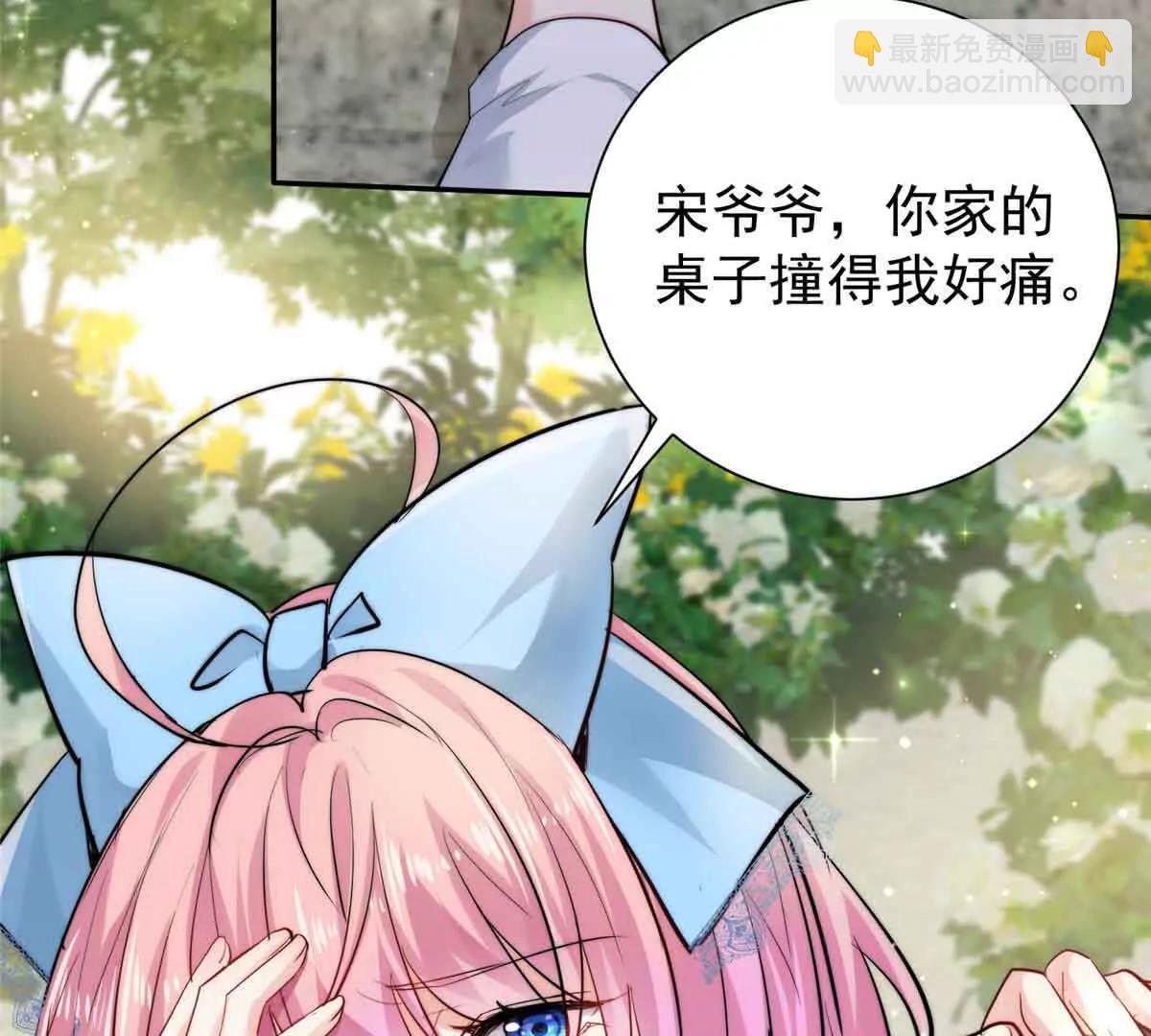 51 她要下手了(1/3)-第52话