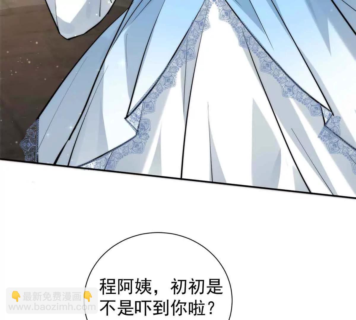 51 她要下手了(1/3)-第52话